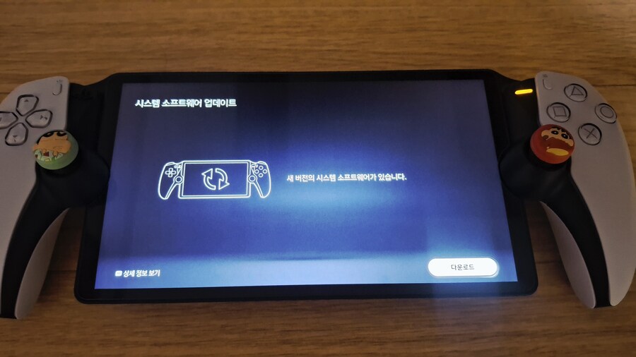 PS 포탈 업데이트 Ver.6.0.1 배포_1.jpg