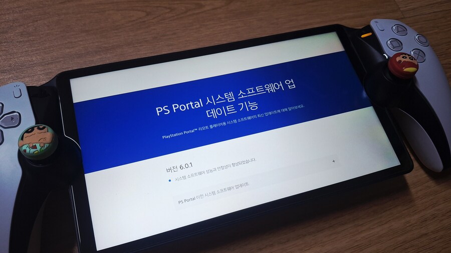 PS 포탈 업데이트 Ver.6.0.1 배포_2.jpg