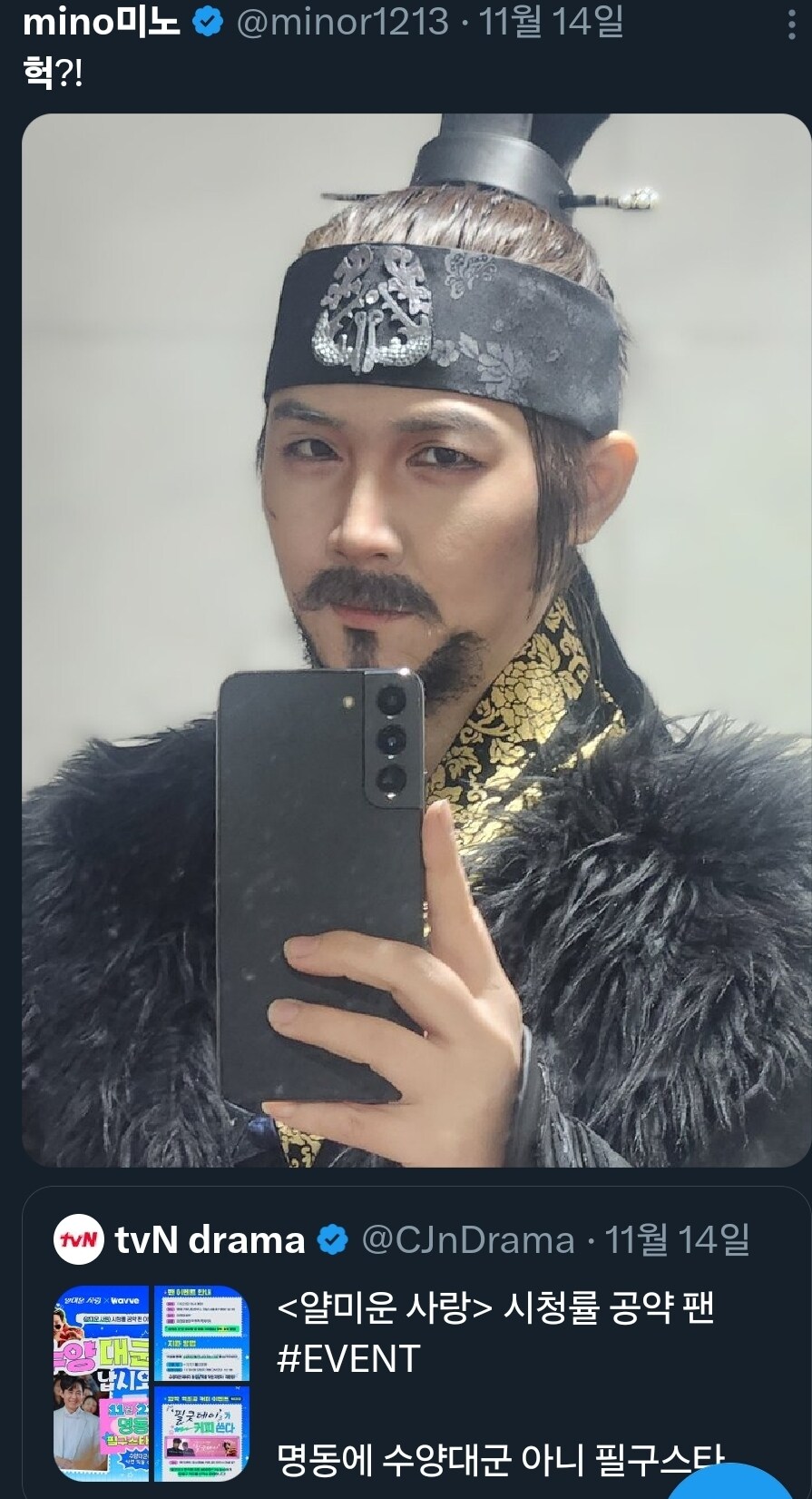 수양대군 코스프레하고 찐 수양대군 만난 썰 푼다_4.jpg