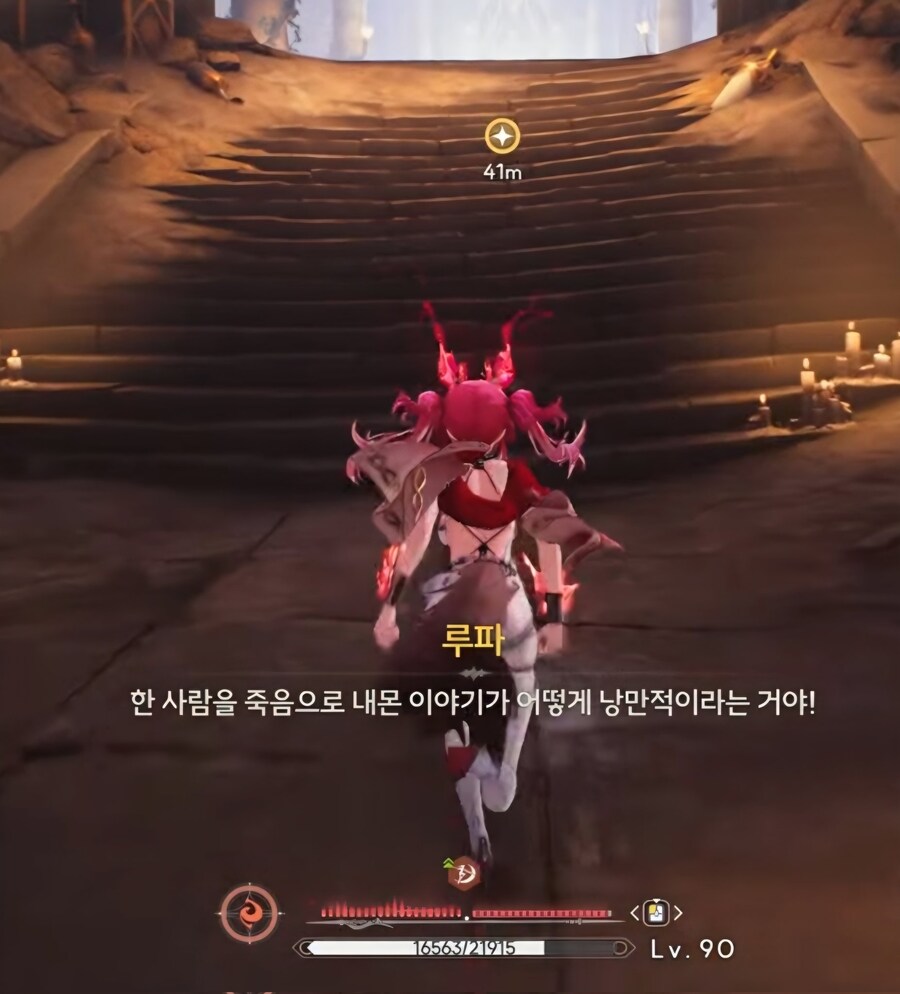 명조,스타레일) 괜히 뜨끔하네 이대사_1.png