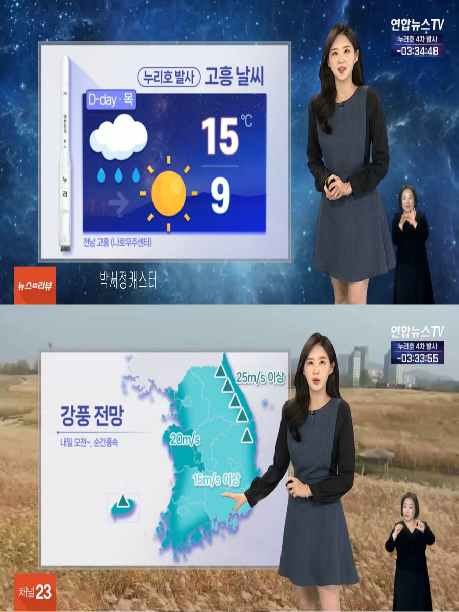 내일, 오전 전국 비(포근한 날씨, 강풍 전망, 미세먼지 보통)_4.jpg