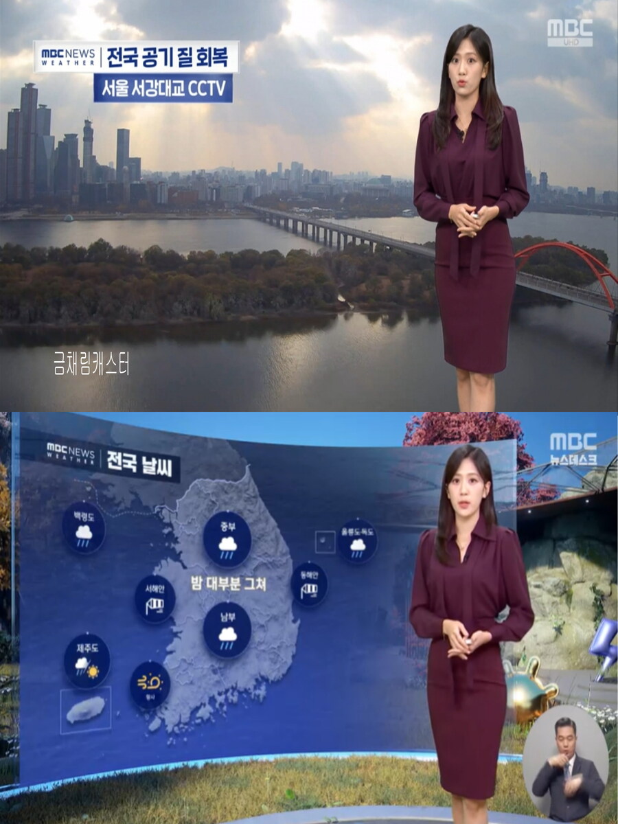 내일, 오전 전국 비(포근한 날씨, 강풍 전망, 미세먼지 보통)_10.jpg