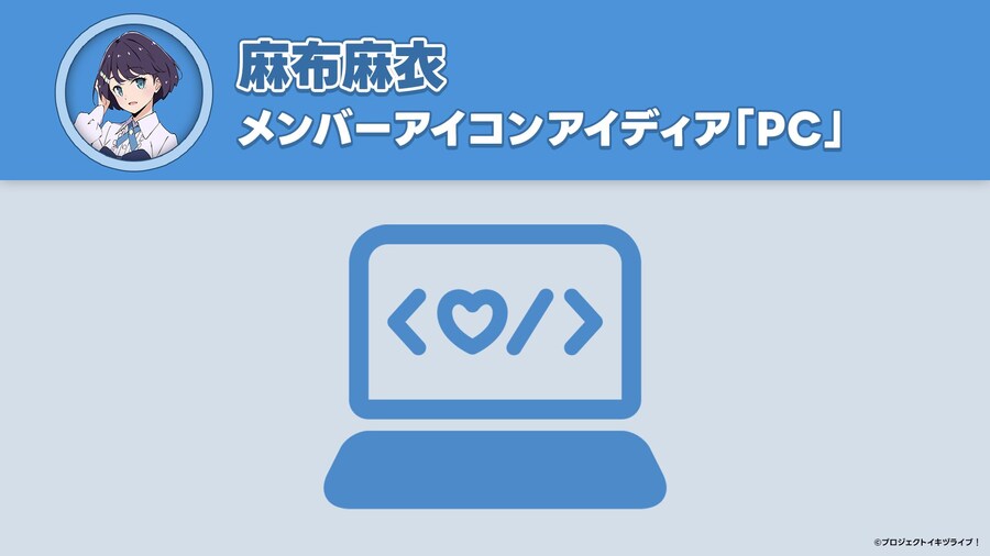 러브라이브! 블루버드 생방송 「이키즈LIVE 러브를 쉐어하고 싶어」 감사 코멘트_4.jpg