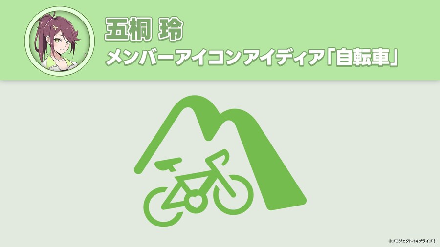 러브라이브! 블루버드 생방송 「이키즈LIVE 러브를 쉐어하고 싶어」 감사 코멘트_5.jpg