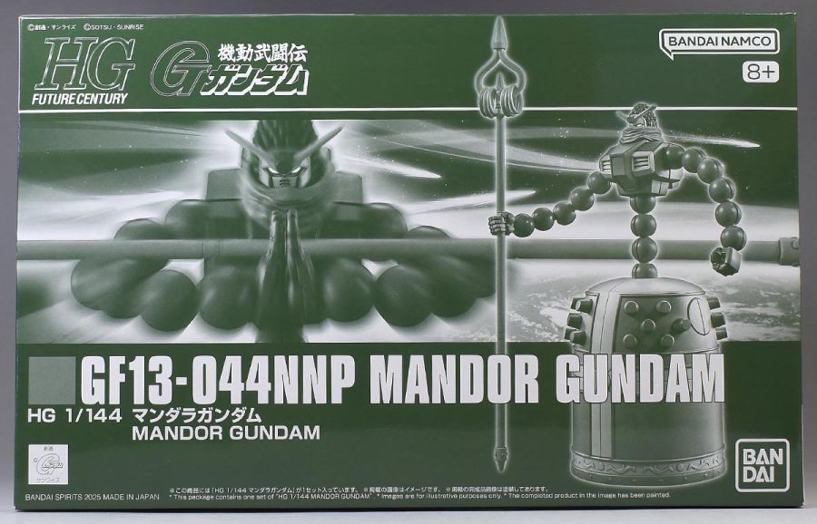 HGFC 1/144 만다라 건담 박스 / 런너 / 조립 설명서_1.jpg