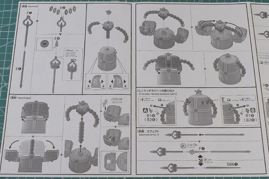 HGFC 1/144 만다라 건담 박스 / 런너 / 조립 설명서_11.jpg