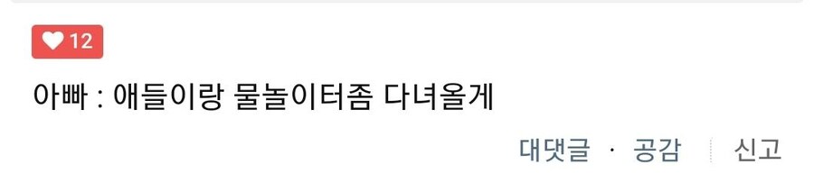 동네 맘카페의 논란거리_2.jpg