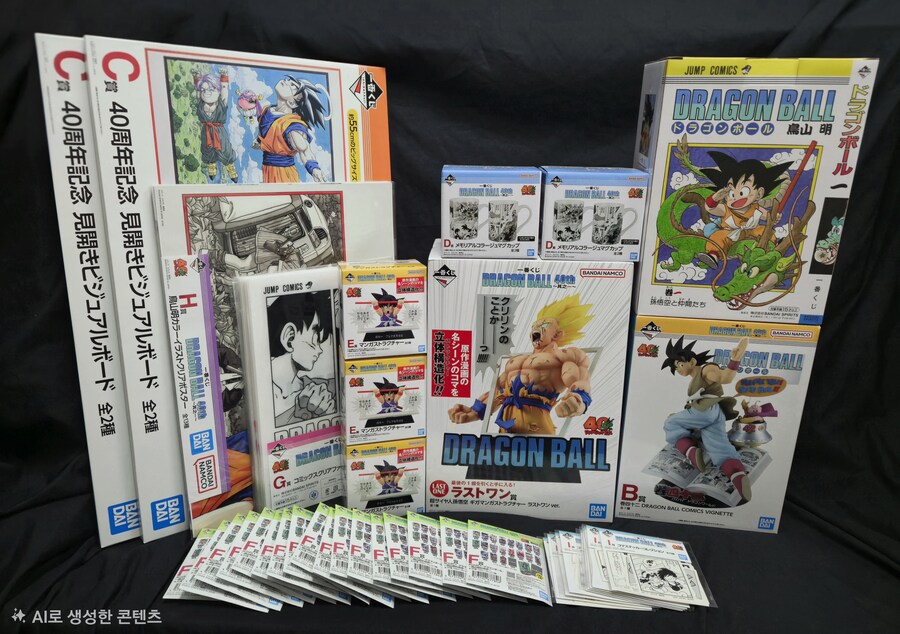 [이치방쿠지]드래곤볼 40주년 기념1탄. 통털이ㅠㅠ_1.jpg