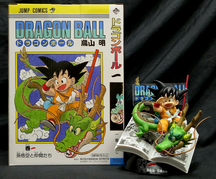 [이치방쿠지]드래곤볼 40주년 기념1탄. 통털이ㅠㅠ_5.jpg
