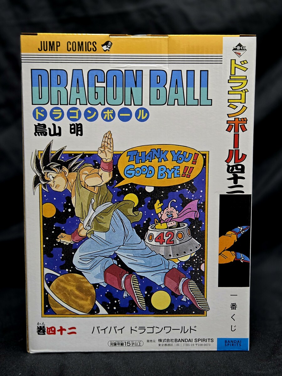 [이치방쿠지]드래곤볼 40주년 기념1탄. 통털이ㅠㅠ_7.jpg