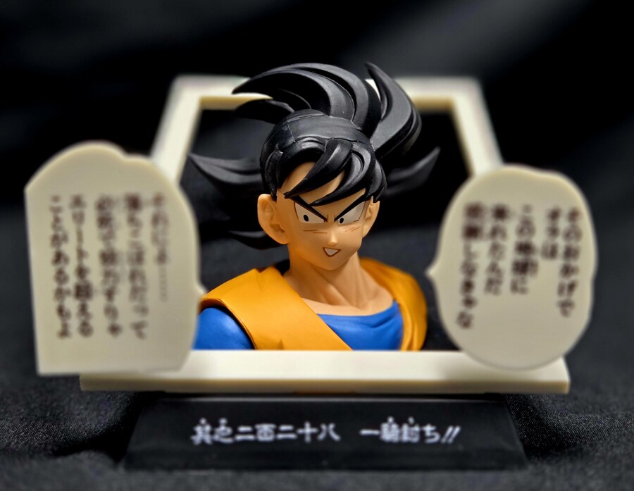 [이치방쿠지]드래곤볼 40주년 기념1탄. 통털이ㅠㅠ_18.jpg