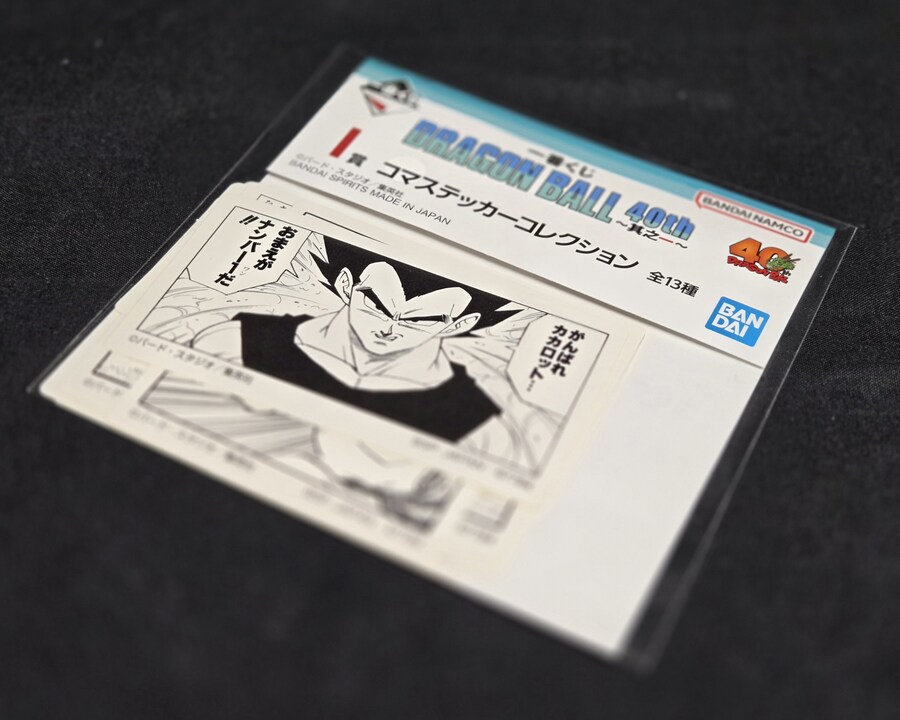 [이치방쿠지]드래곤볼 40주년 기념1탄. 통털이ㅠㅠ_25.jpg