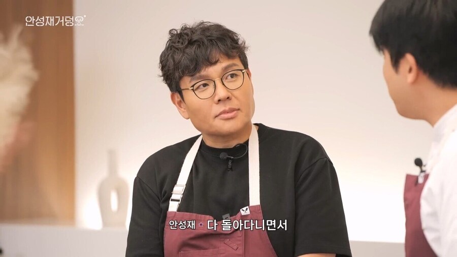 안성재의 정승제 햄부기 평가.jpg_18.jpg