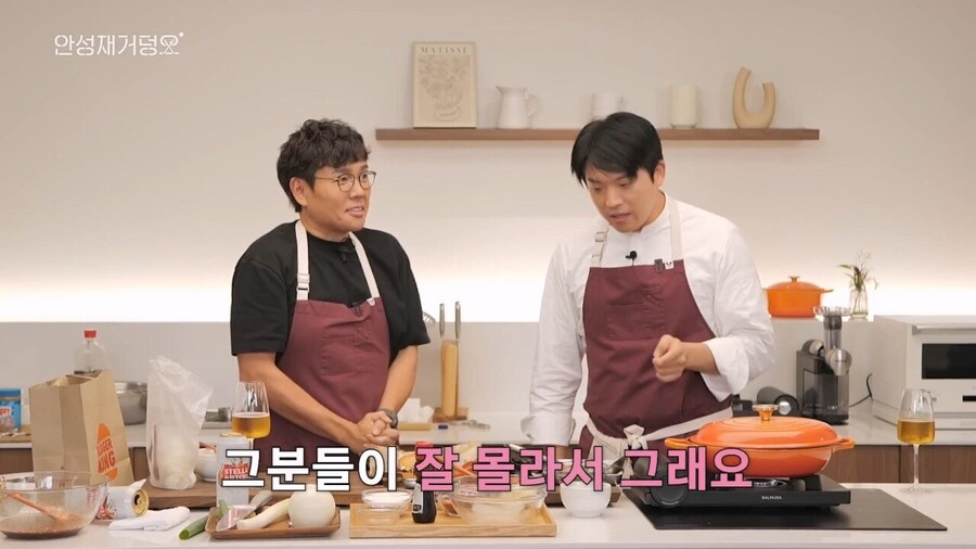 안성재의 정승제 햄부기 평가.jpg_21.jpg