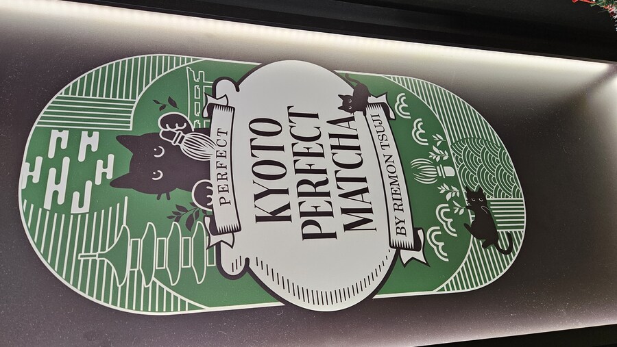 [일본] 교토 말차 디저트들_16.jpg