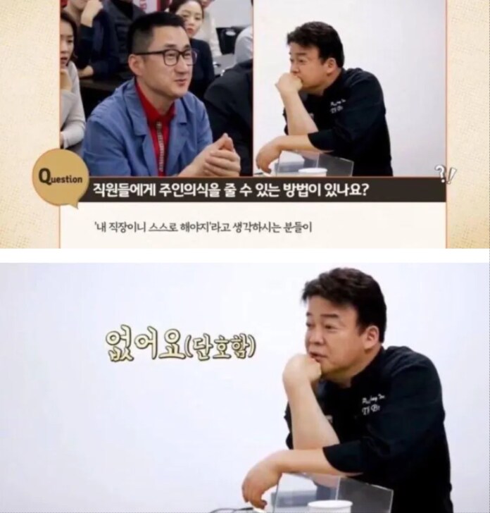 난리난 백종원도 아무도 반론 못하는 유일한 과거 일침.gif_1.png