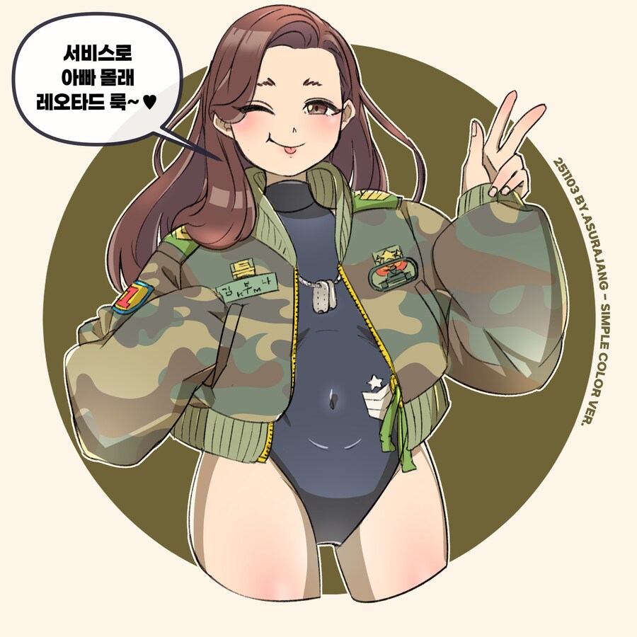 (창작) 핑크 레깅스 근성녀와 11월 그림 결산_4.png