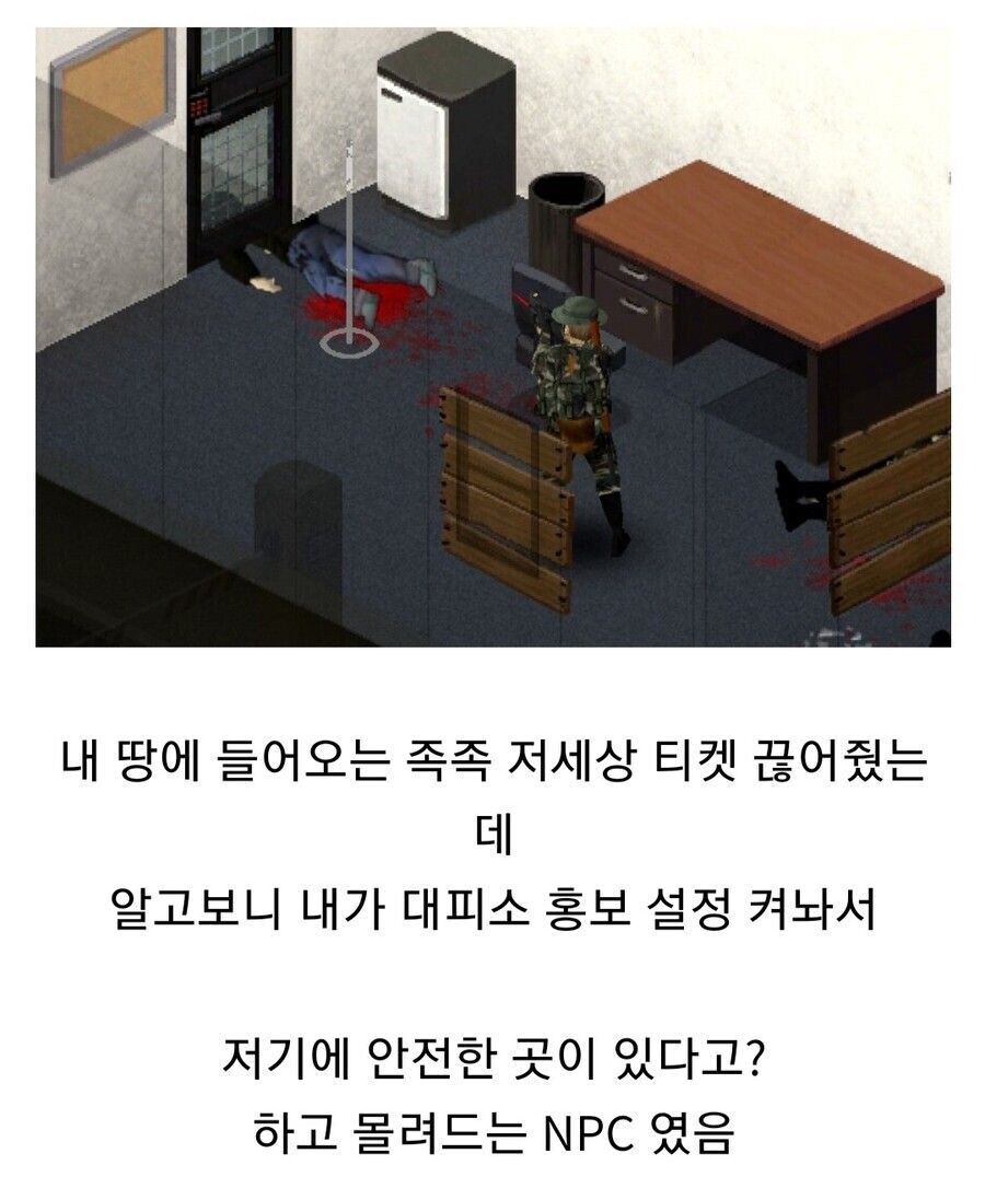 좀보이드로 영화 한편 뚝딱_4.jpg