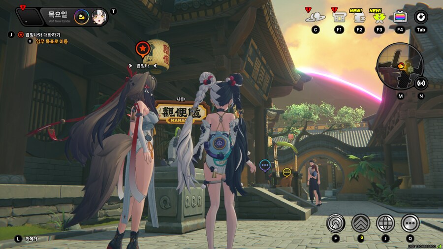 젠레스/스포) 엽빛나가 들으면 가버리는 말_8.png