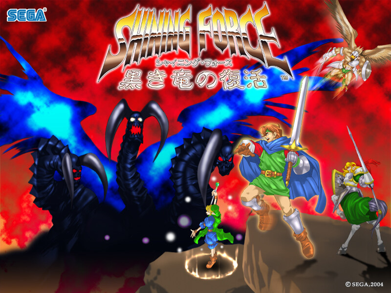 샤이닝 포스 검은 용의 부활 웰페이퍼_4.jpg