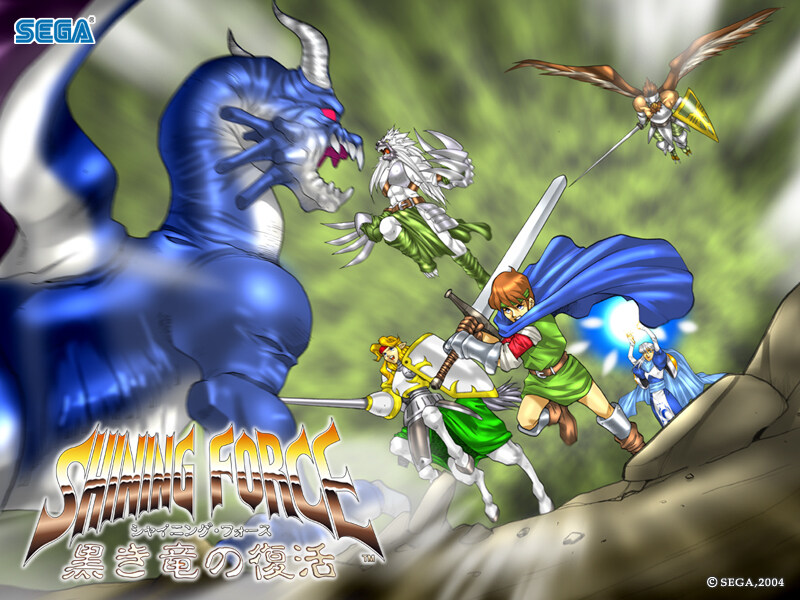 샤이닝 포스 검은 용의 부활 웰페이퍼_7.jpg