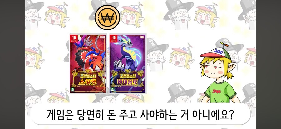 게임 복돌이 특_5.png