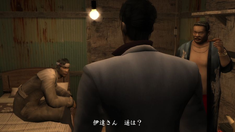 용과 같이 1_2.jpg