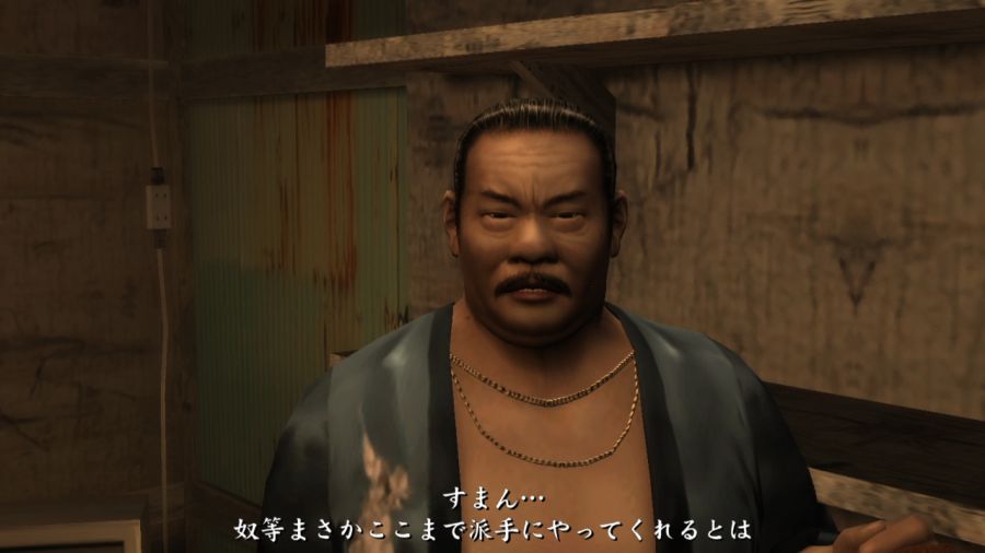 용과 같이 1_3.jpg