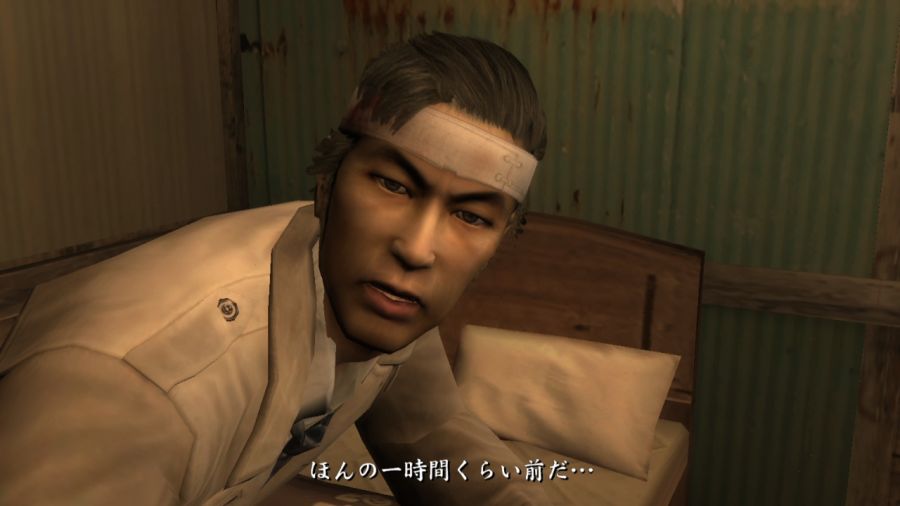 용과 같이 1_5.jpg