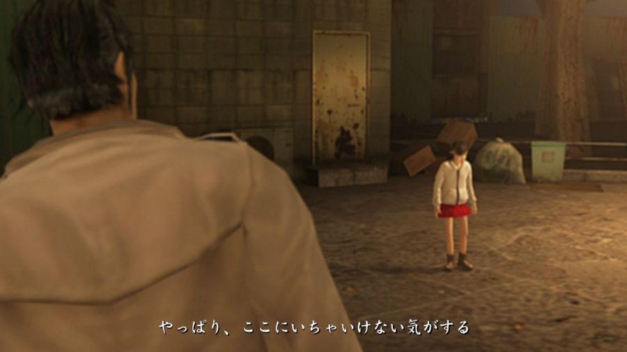 용과 같이 1_6.jpg