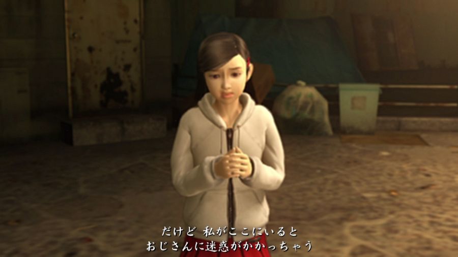 용과 같이 1_7.jpg