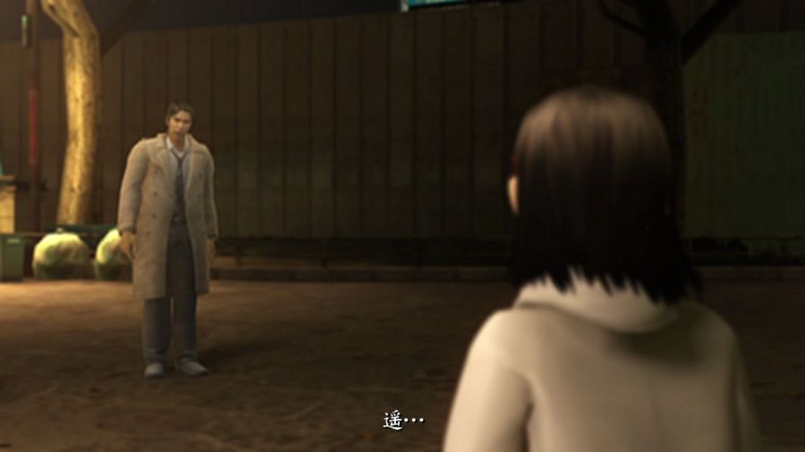 용과 같이 1_8.jpg