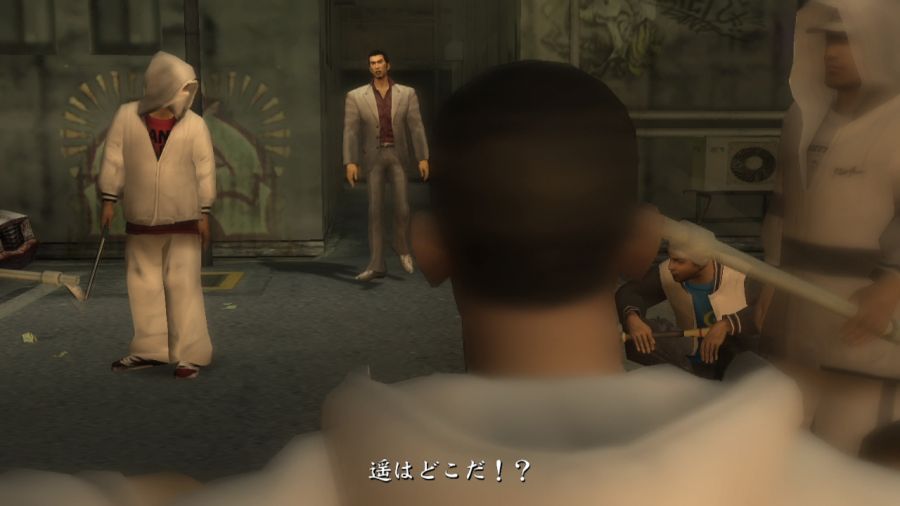 용과 같이 1_20.jpg