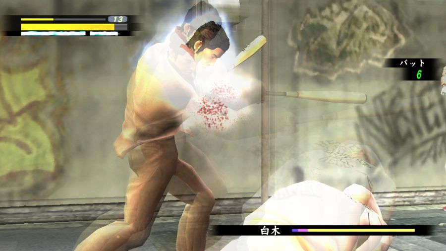 용과 같이 1_29.jpg