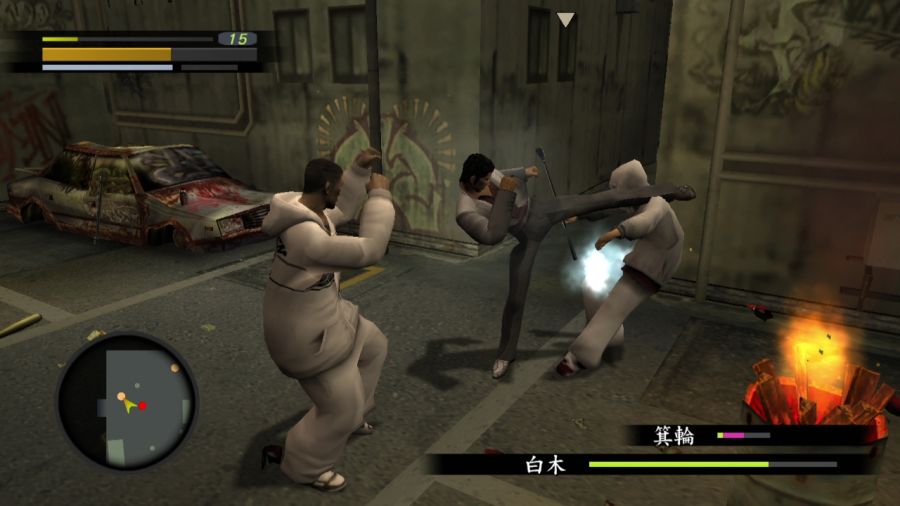 용과 같이 1_33.jpg