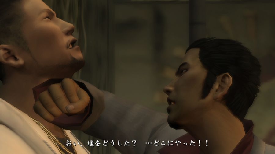 용과 같이 1_36.jpg