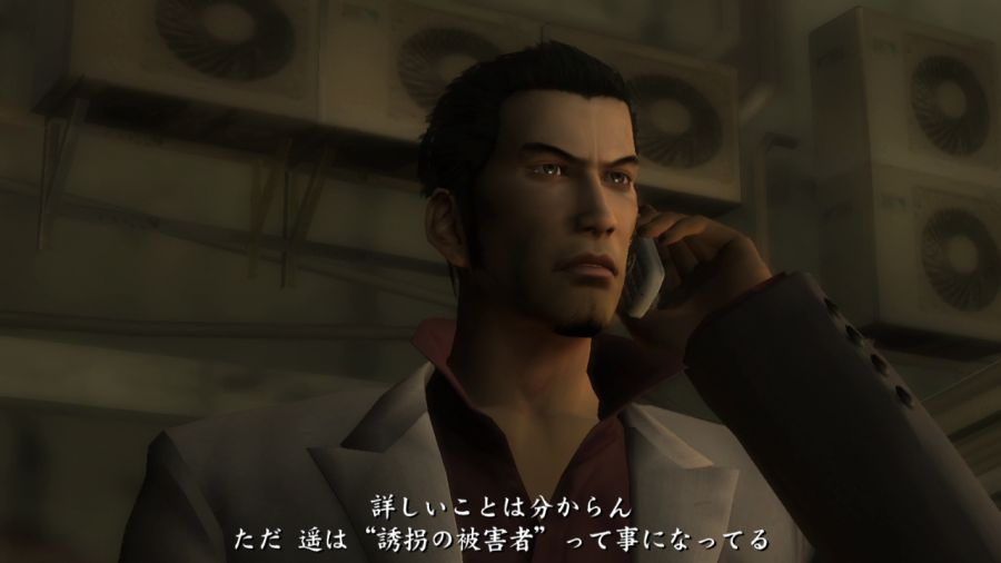 용과 같이 1_38.jpg