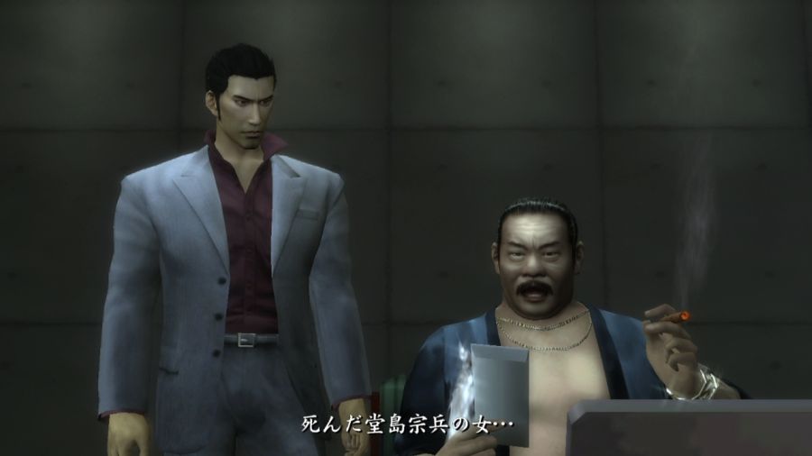 용과 같이 1_68.jpg