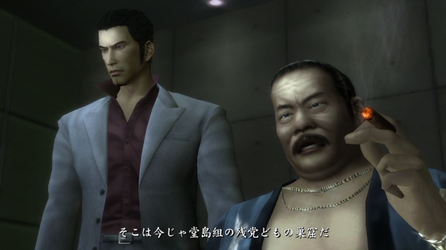 용과 같이 1_72.jpg