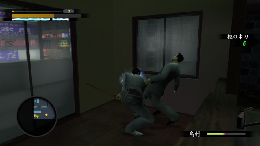 용과 같이 1_82.jpg