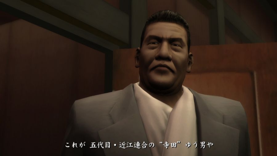 용과 같이 1_93.jpg