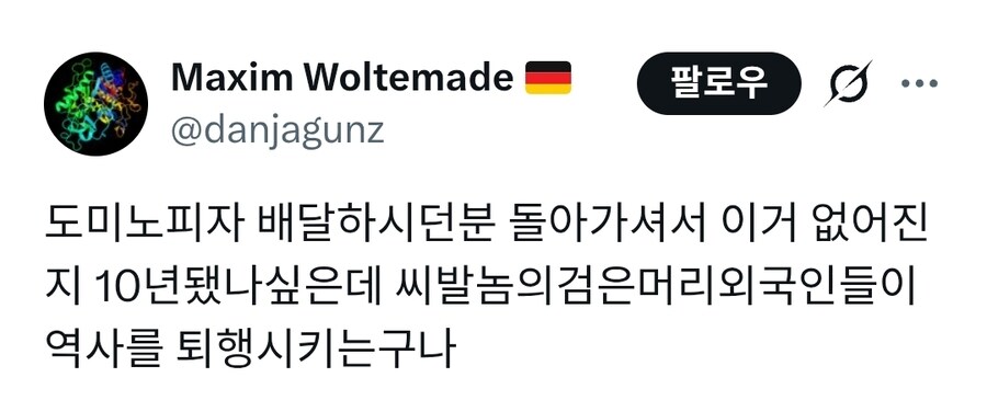 배달의민족·쿠팡이츠 '30분 전쟁' 시작_2.jpg