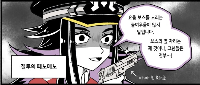 말딸)회지에 실을 메노 작화를 다소 바꿨다_1.png