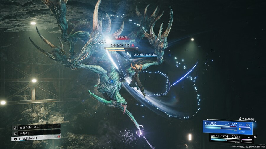 파이널 판타지7 리버스 플레이 스샷 (스압)_39.jpg