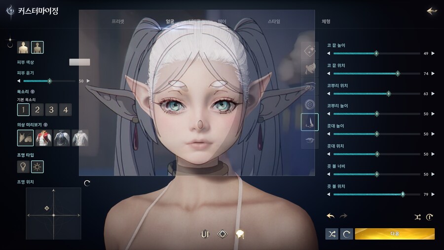 아이온2) 2D캐릭터 커마는 아무나 만드는게 아니구나_1.jpg