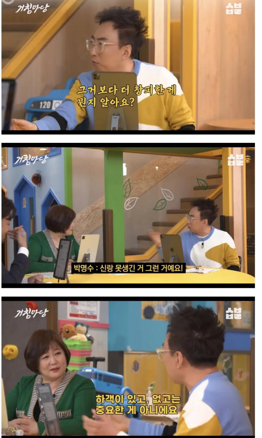 결혼식장에 하객이 없는거보다 창피한 사유_2.webp