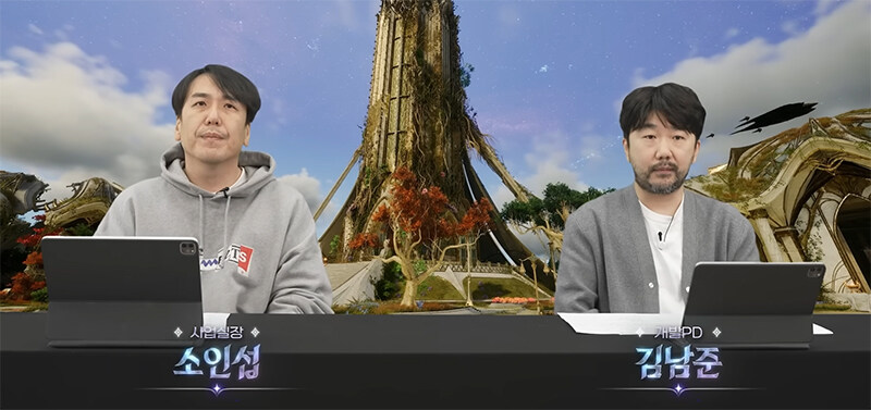 80명 영구 정지, 아이온 긴급 라이브 방송 총정리 - 11월 26일_2.jpg