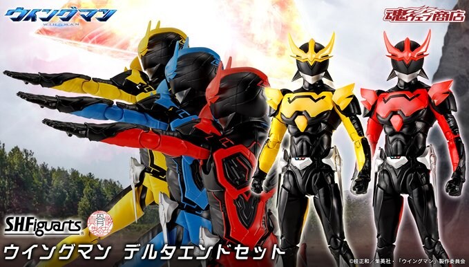 [반다이 혼웹상점] S.H.Figuarts (진골조제법) 윙맨 델타 엔드 세트_1.jpg
