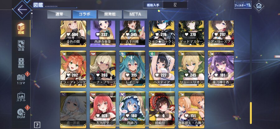 벽람) 콜라보 하나만 더먹으면 자체종결인데_1.png