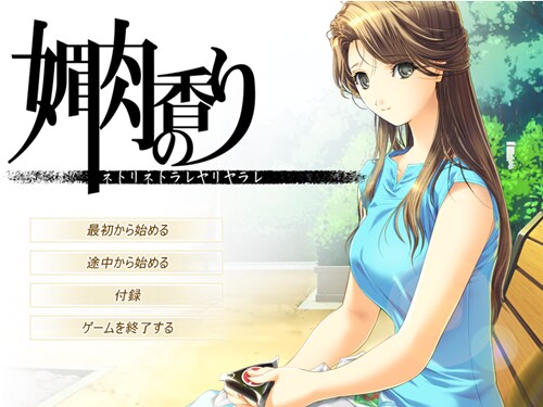 요오즘 것들은 진정한 명작 미연시를 모른다_3.png